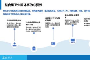 18luck新利网截图2